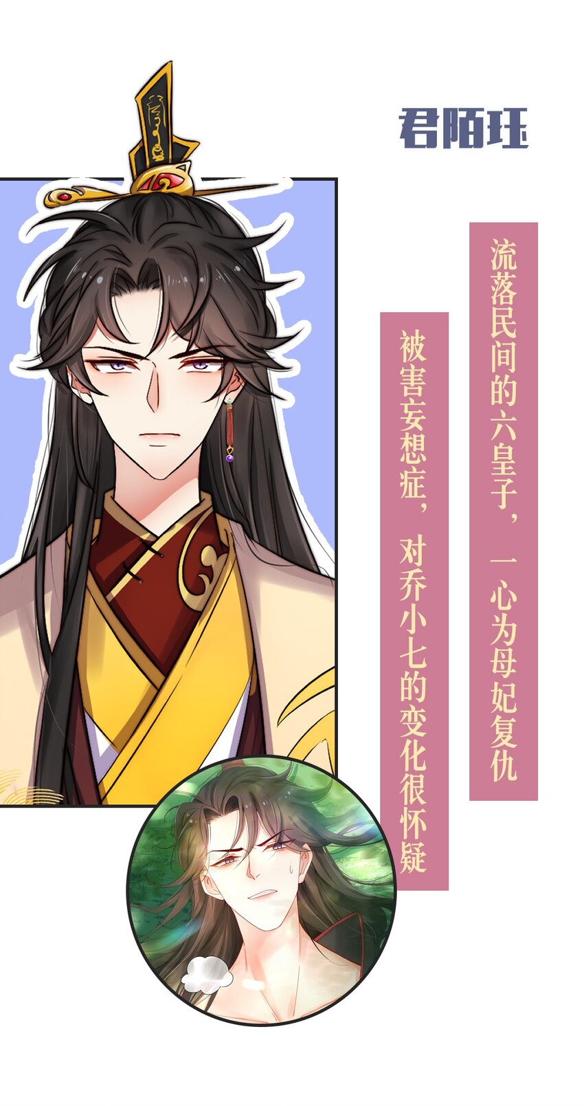 000 上线预告14