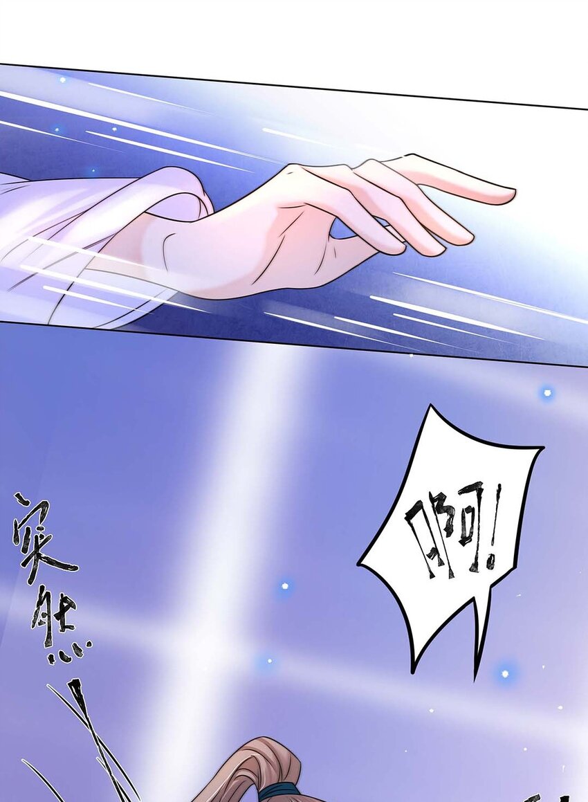 011 第十一话 败坏清白17