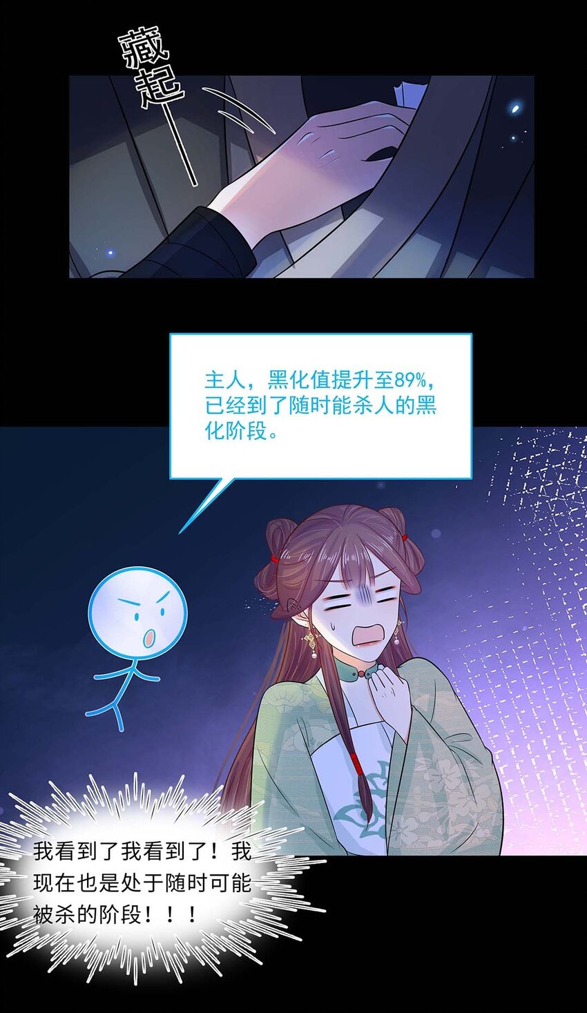 018 第十八话 赔礼道歉8