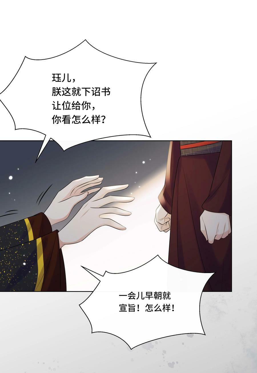108 不妥协37
