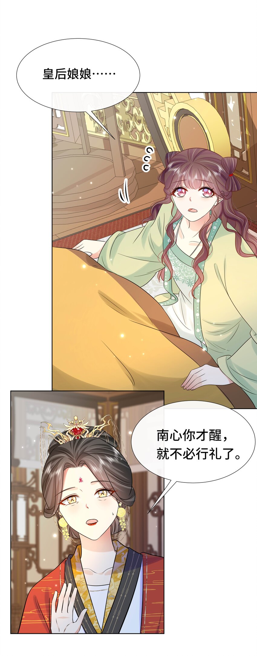 073 第七十三话 昏厥22