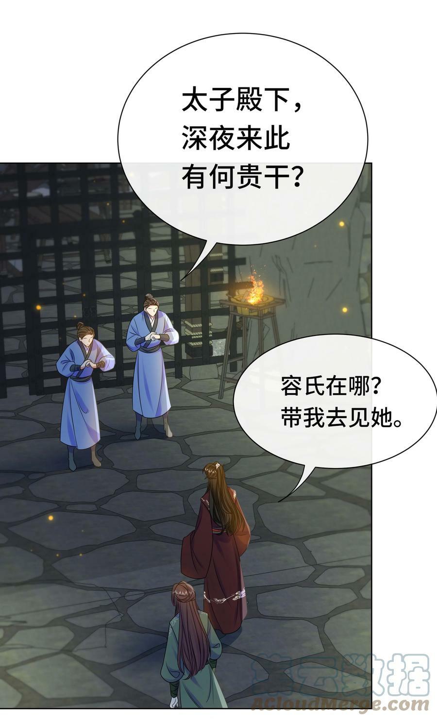 102 真相30