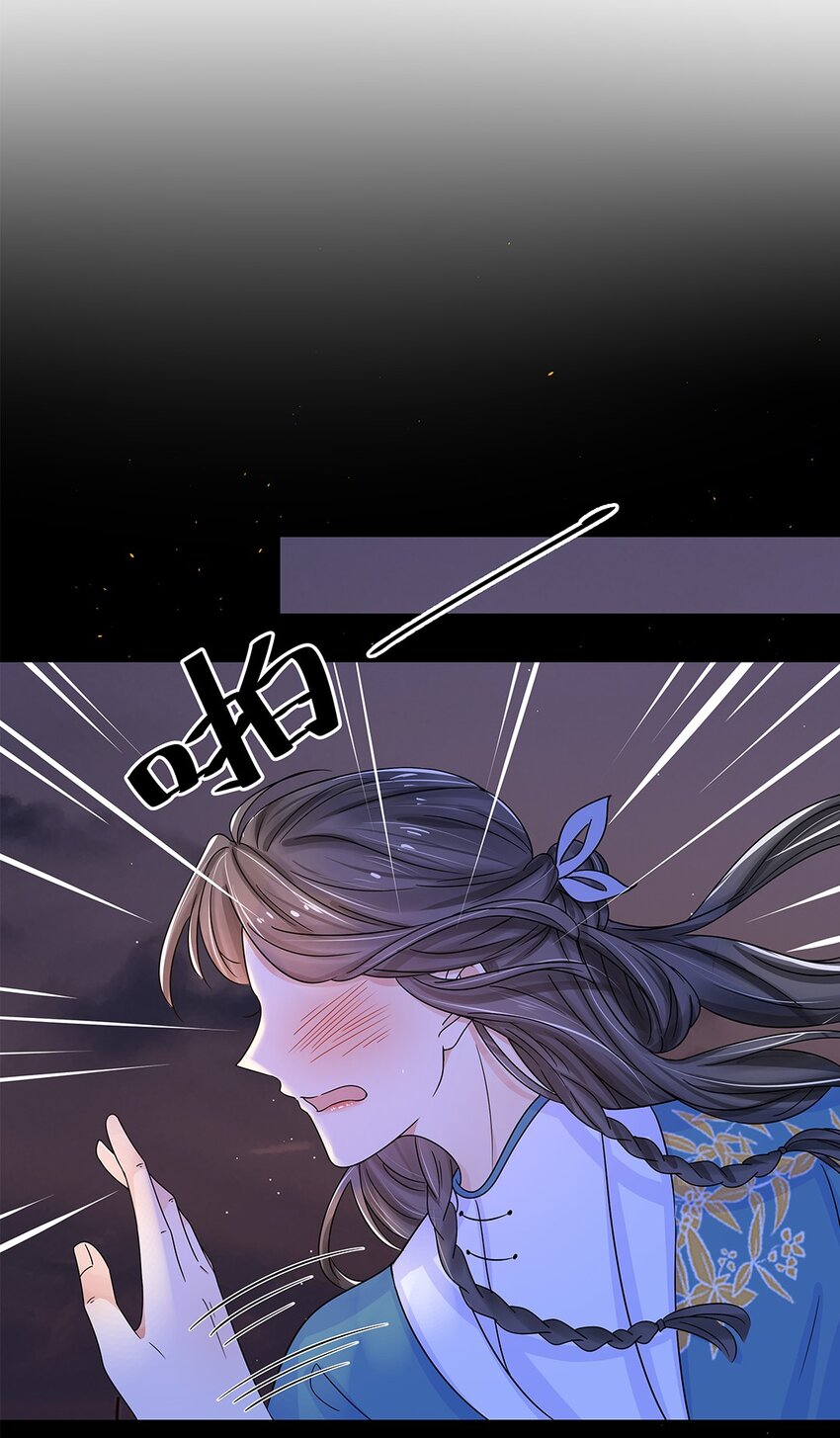 006 第六话 你觉得，我还会信你么？10