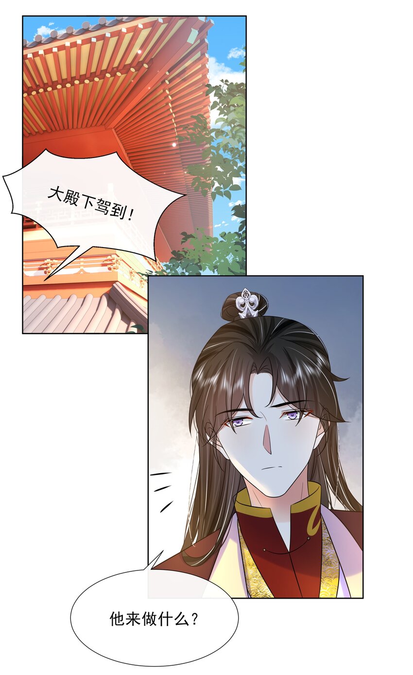 062 第六十二话 再生变故9