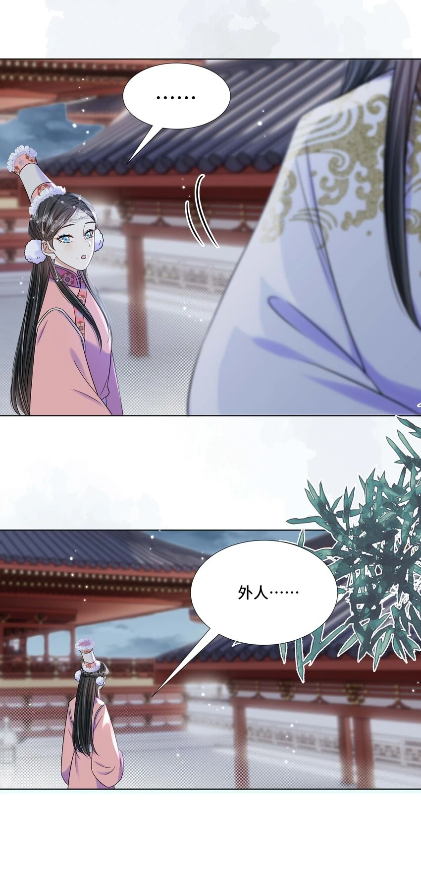 095 第九十五话 试探33