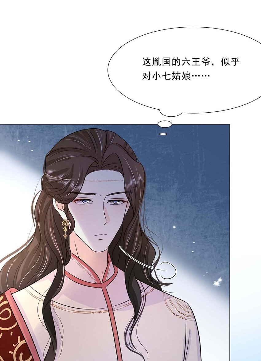 036 第三十六话 离她远一点23