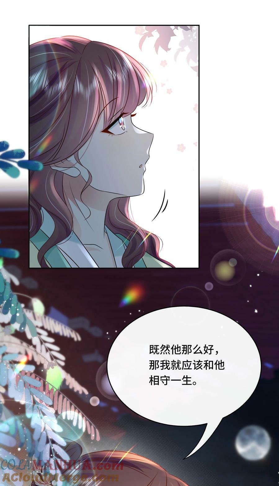 105 太子？不干了！40