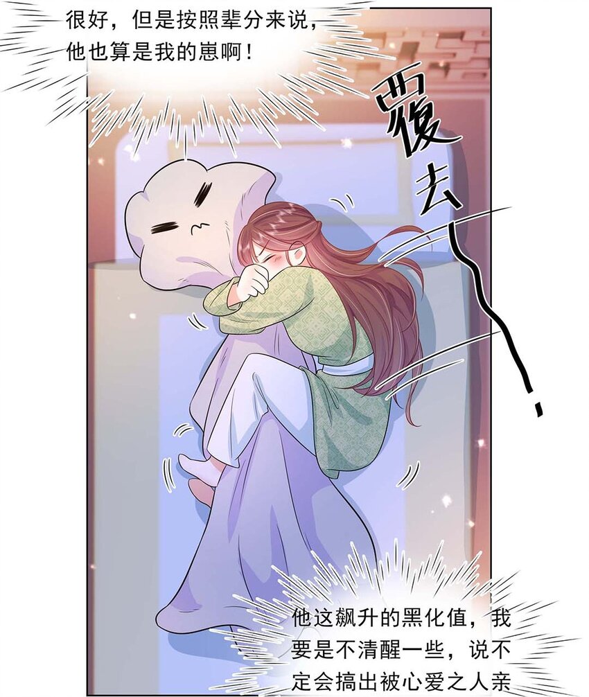 034 第三十四话 总是要回去的40