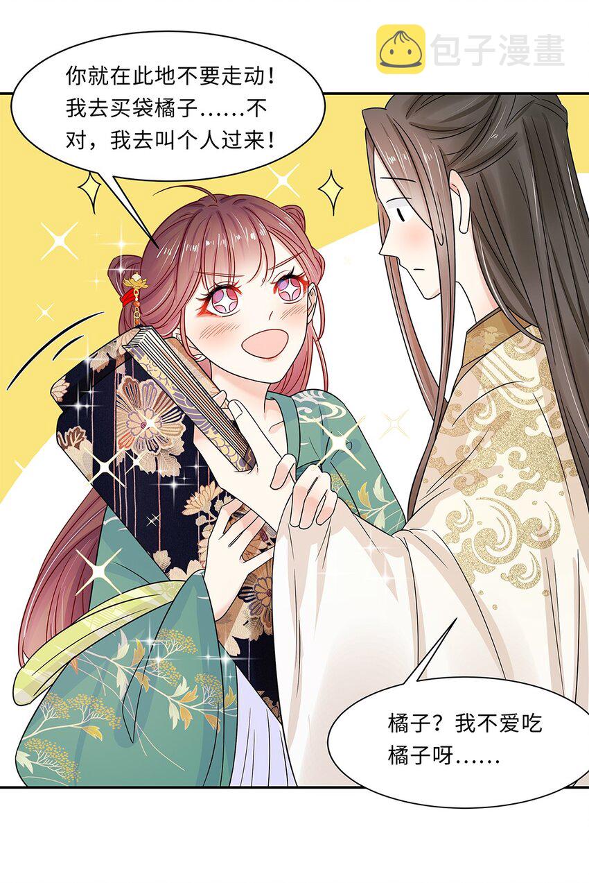 008 第八话 来自现代人的碾压！15