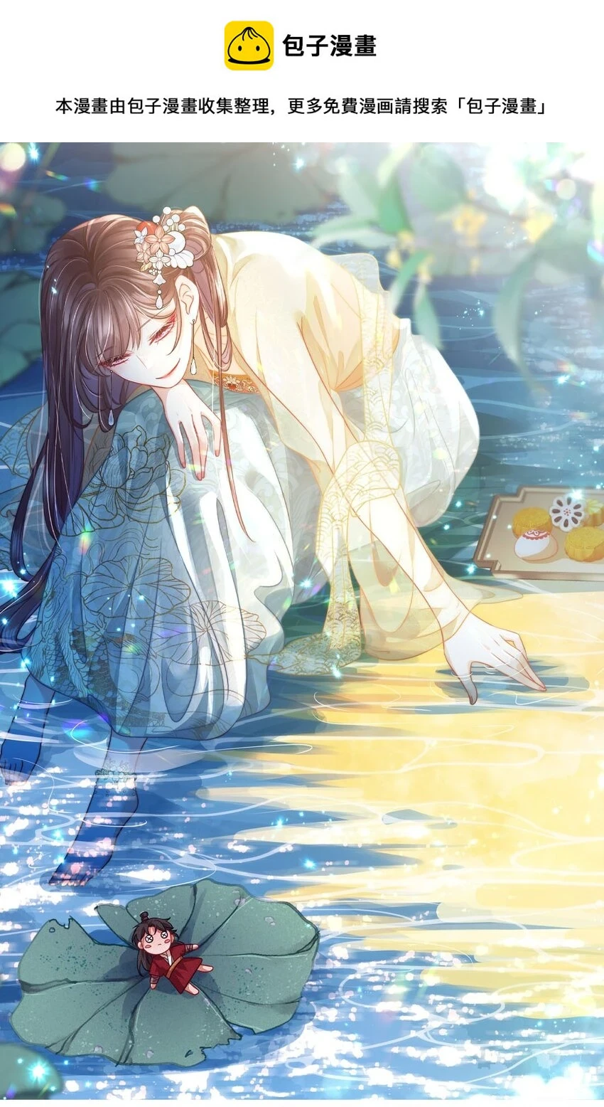 095 第九十五话 试探0