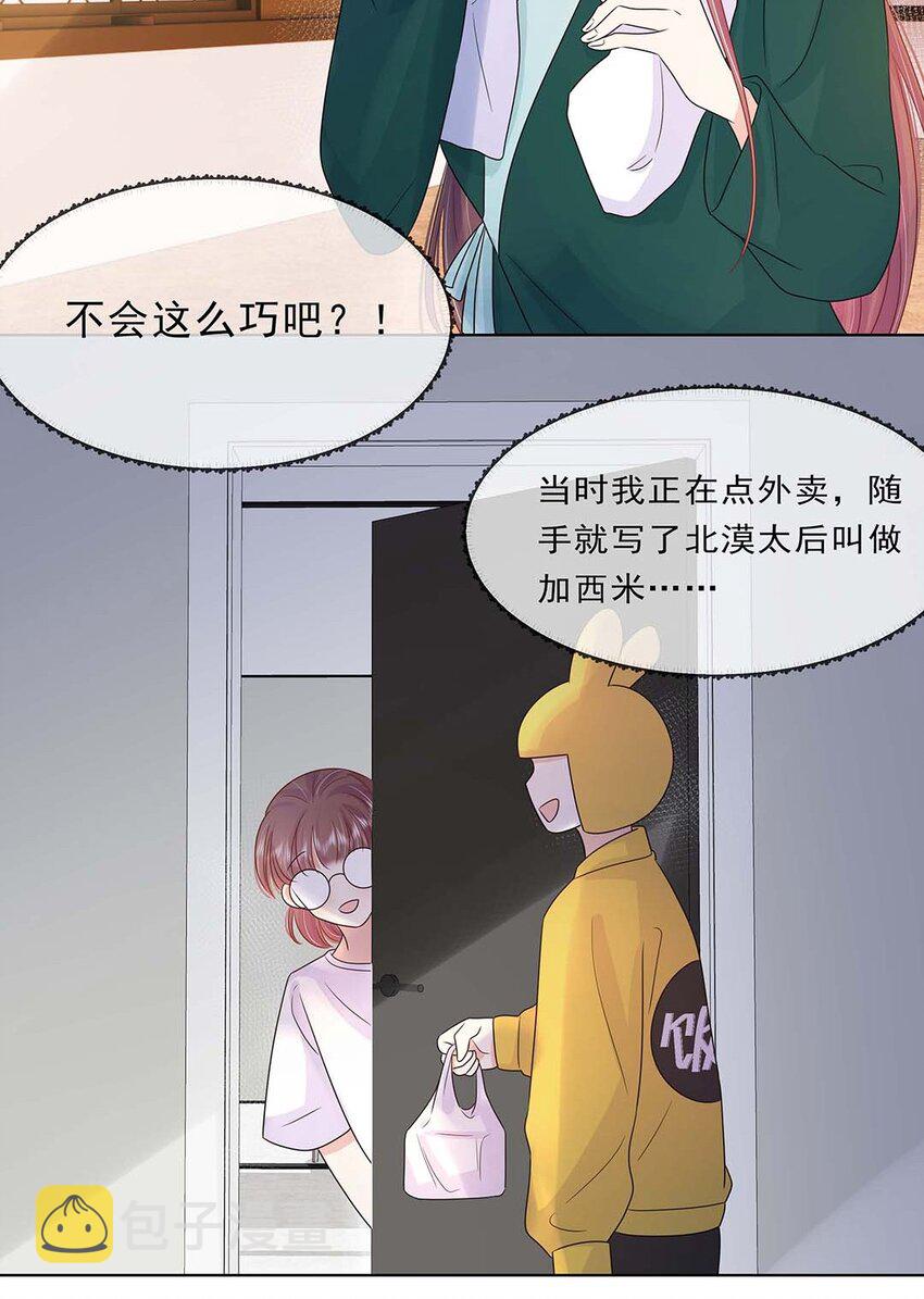 029 第二十九话 母子相认20