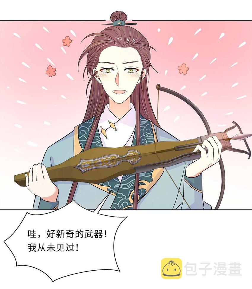 023 第二十三话 冤有头债有主22