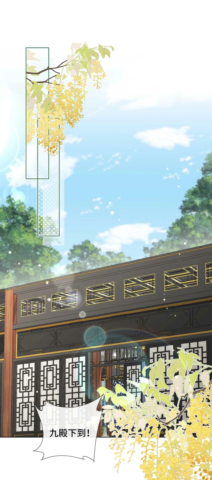 100 第一百话 宫变2