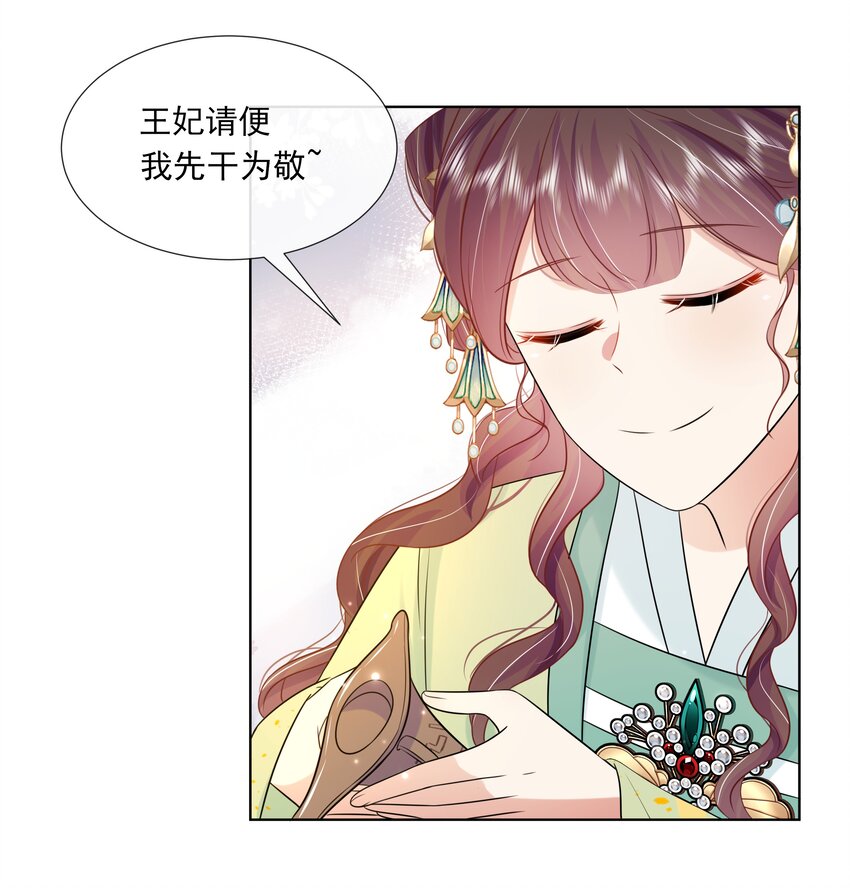 062 第六十二话 再生变故33