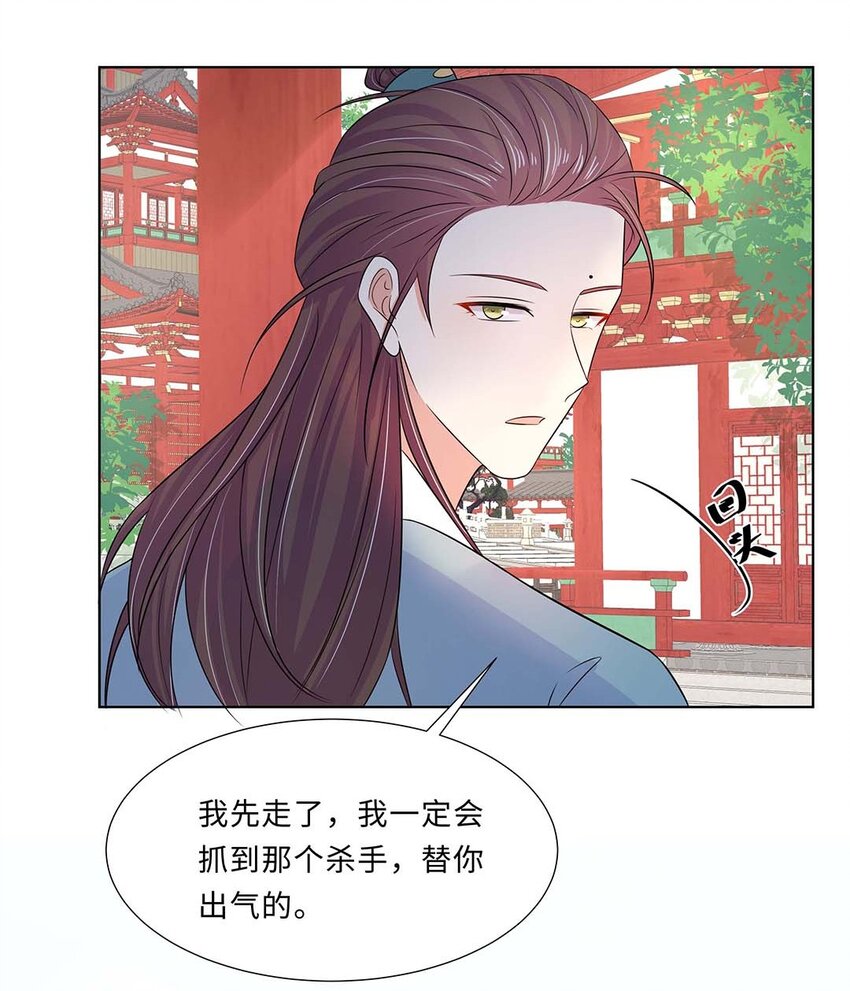021 第二十一话 流落民间的六皇子43