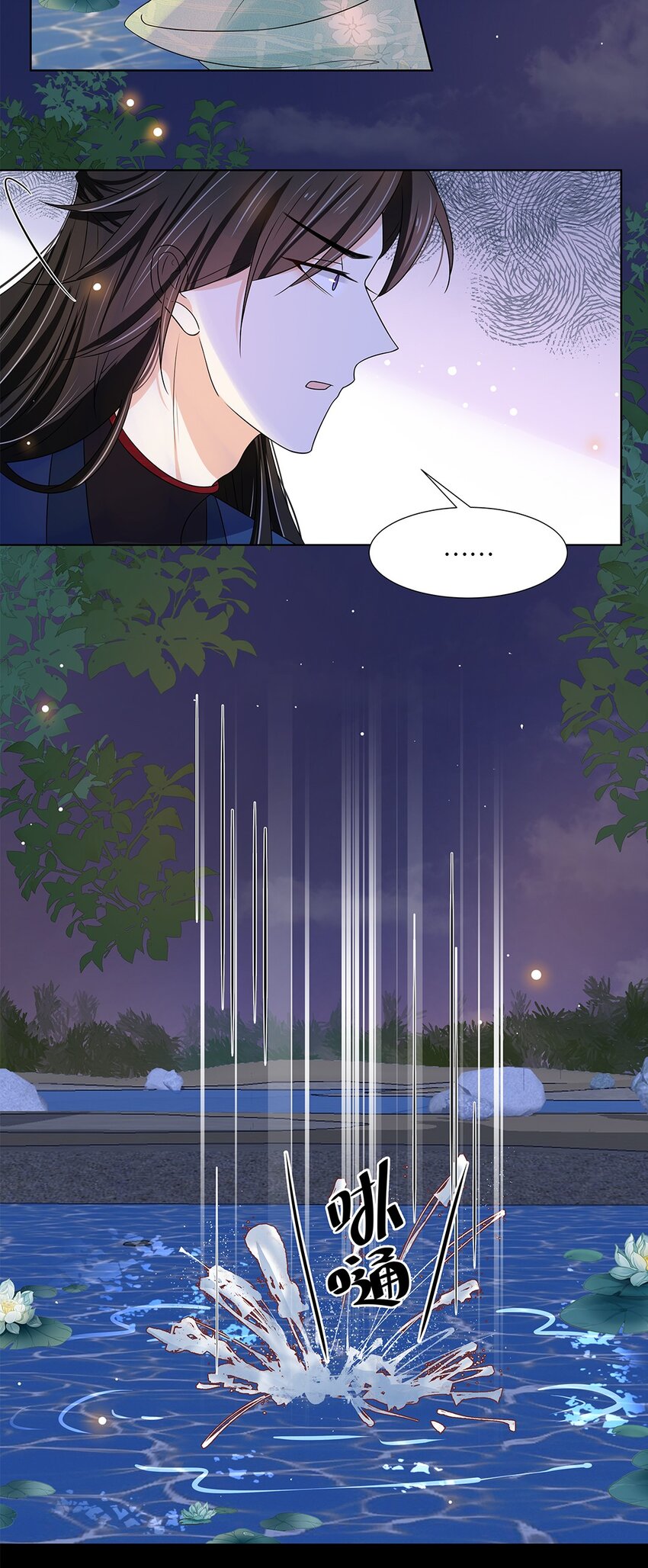 014 第十四话 这次怕是真的超难哄啊！29