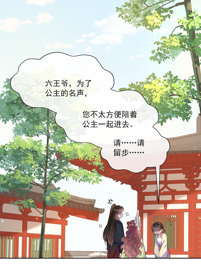 050 北宫南心4