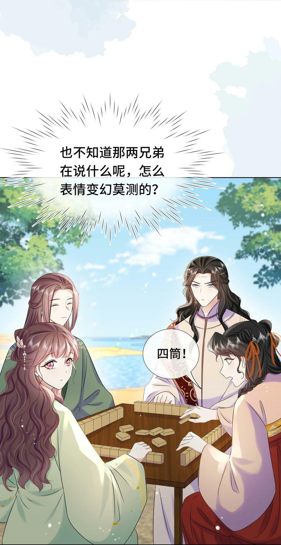 099 计划提前23
