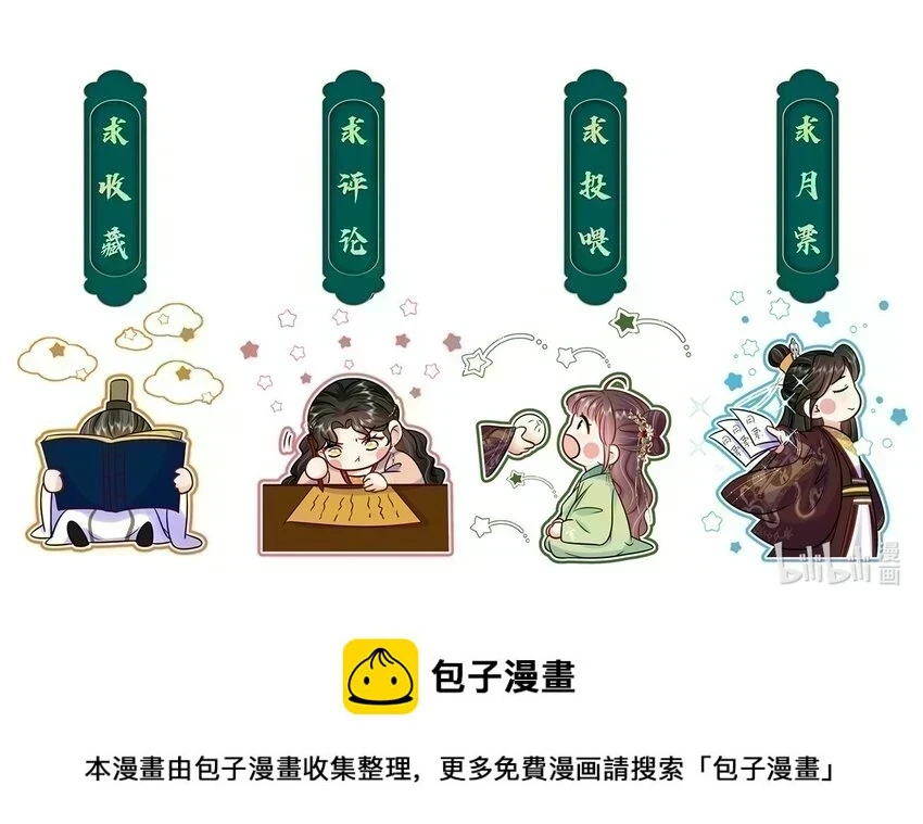 097 第九十七话 毫无保留40