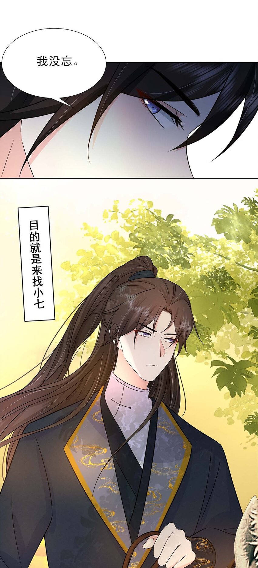 030 第三十话 心动42