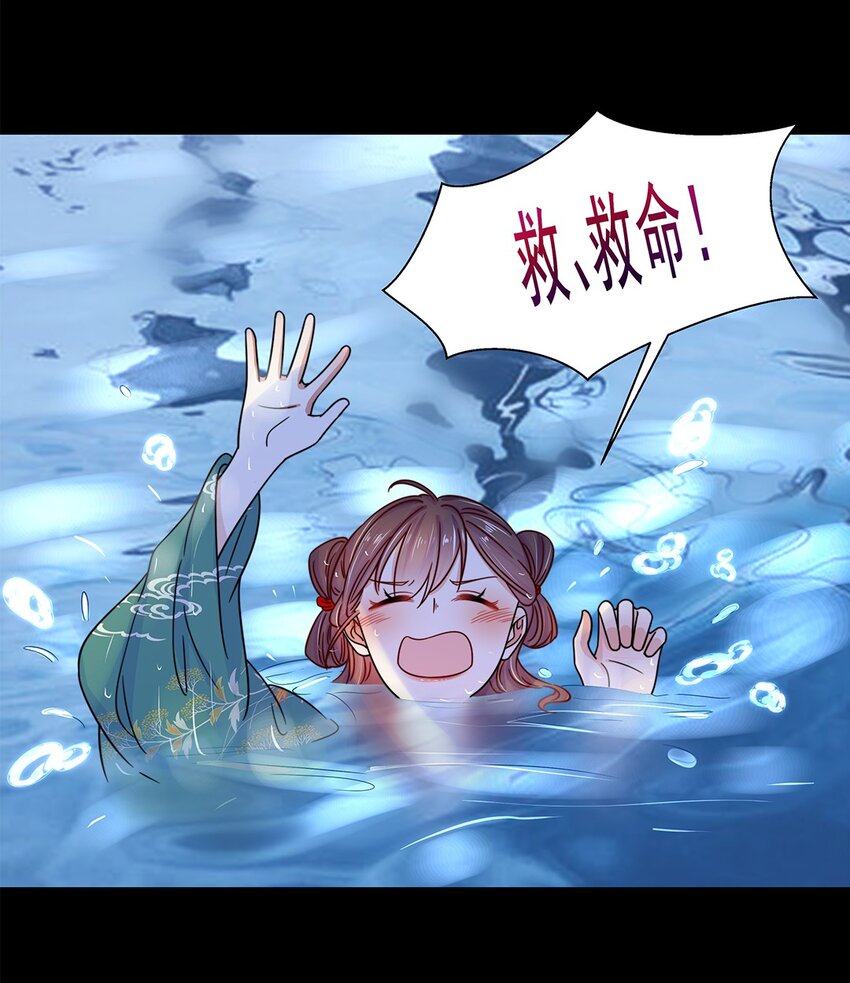 009 第九话 第一个任务完成！14