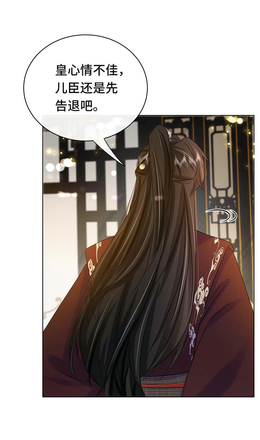 104 好儿子25