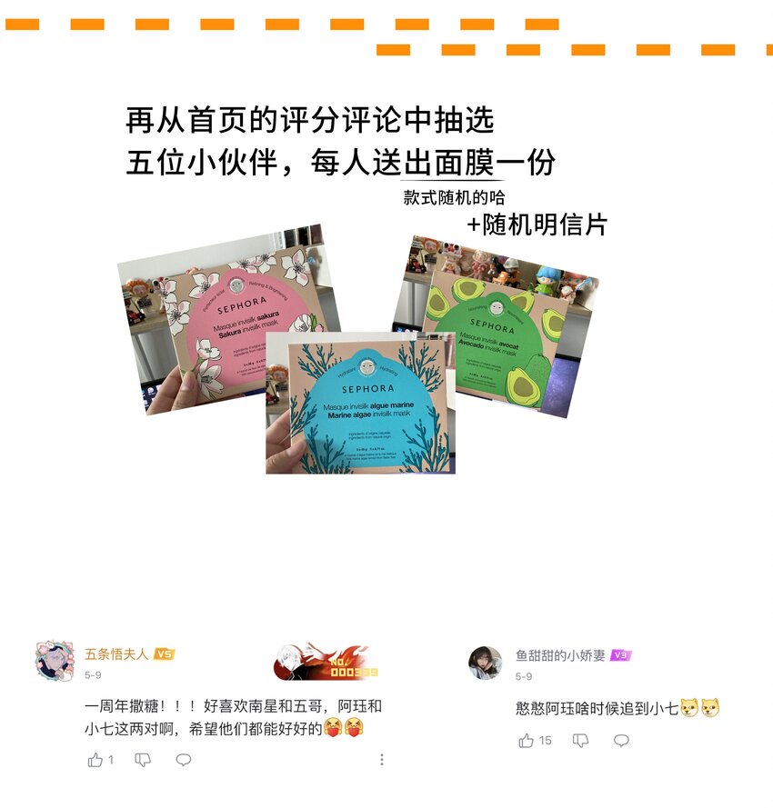 062 第六十二话 再生变故44