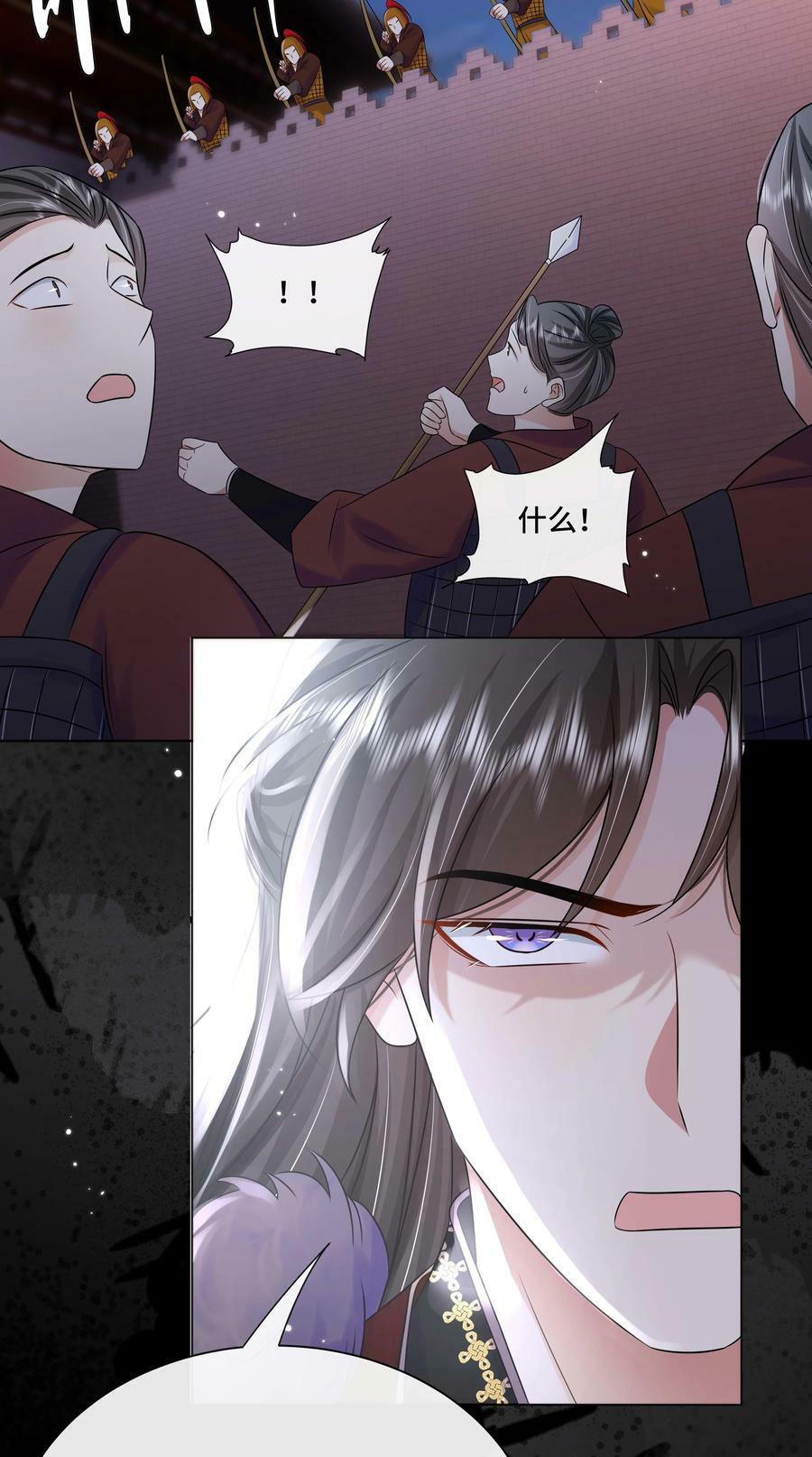 101 成王败寇13