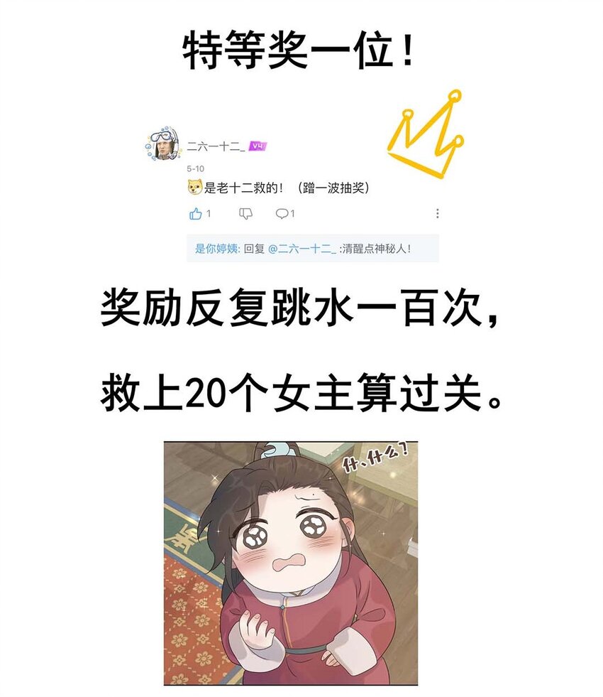 011 第十一话 败坏清白55