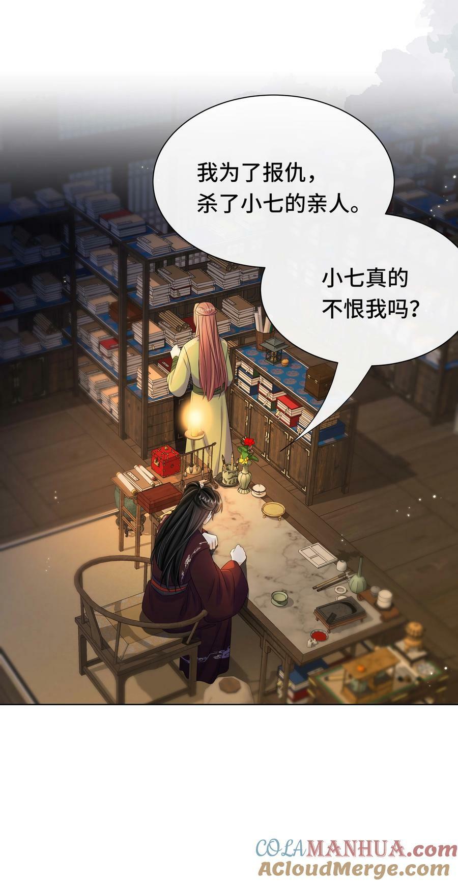 103 幕后黑手30