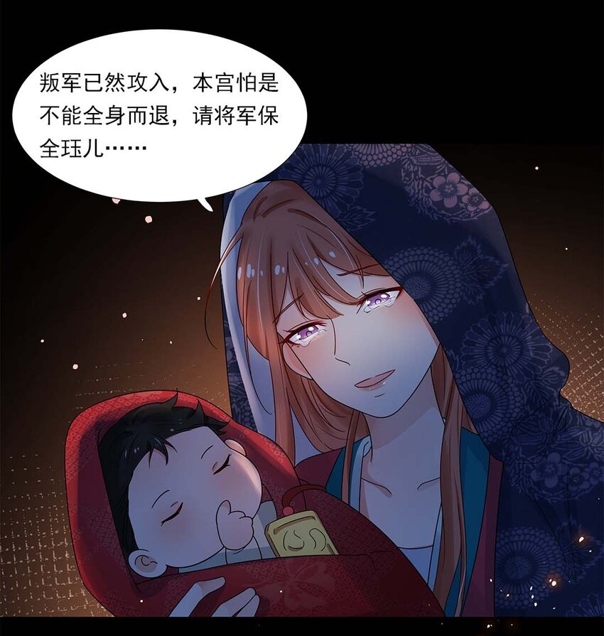 003 第三话 男主要弄死我！5