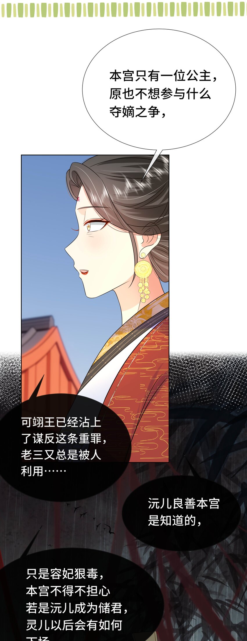073 第七十三话 昏厥40
