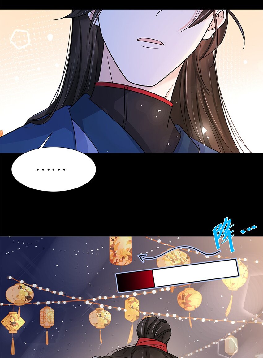 009 第九话 第一个任务完成！46