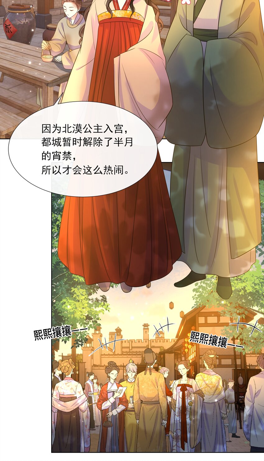 060 第六十话 回归的阿呸22