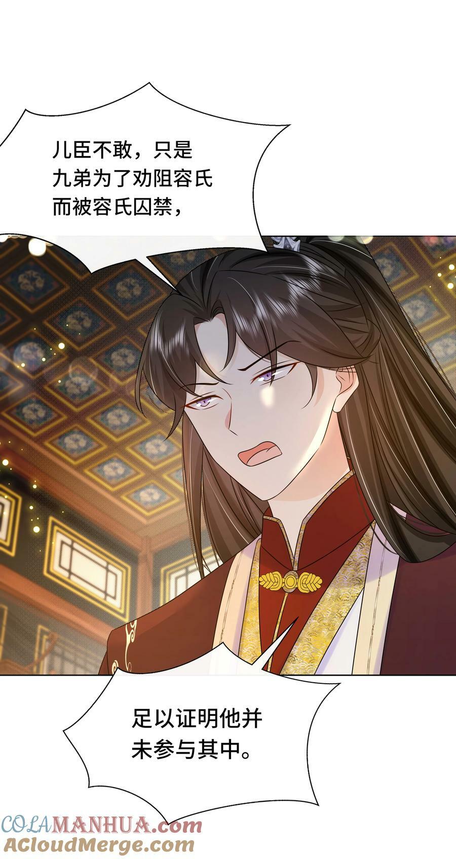 104 好儿子16