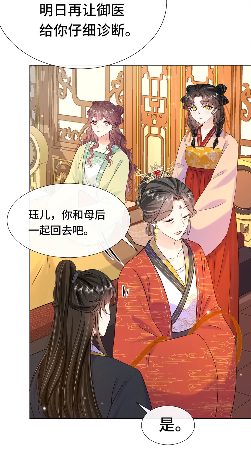 073 第七十三话 昏厥25