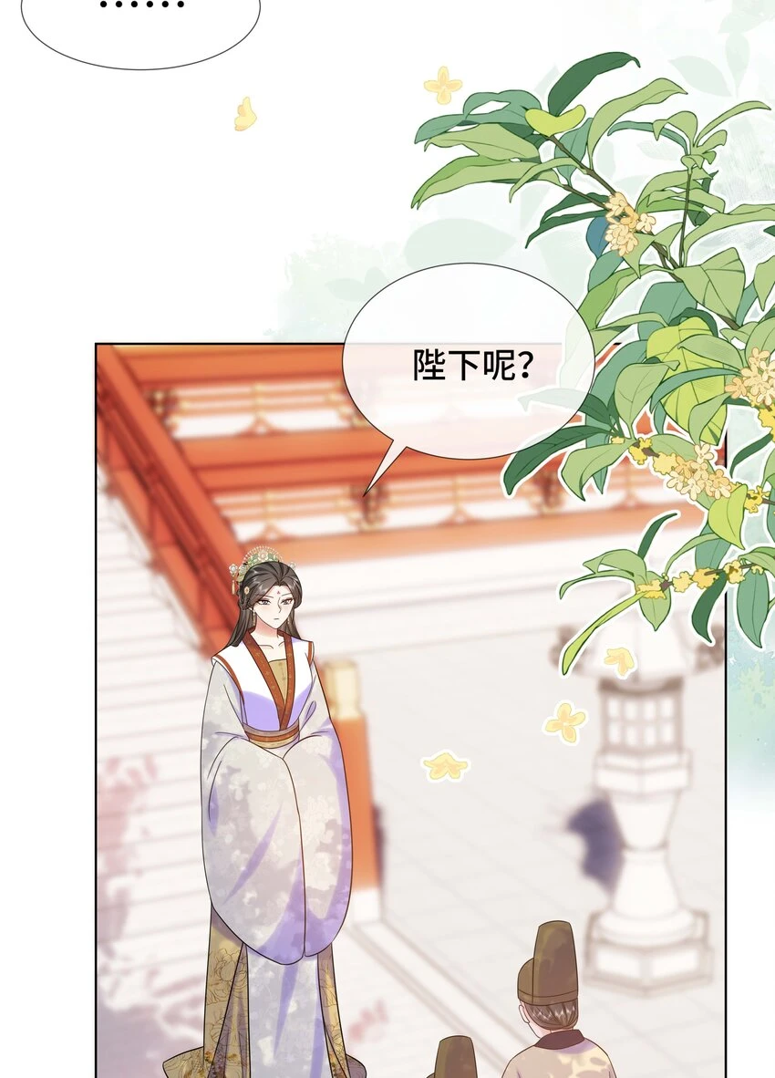 097 第九十七话 大义灭亲19