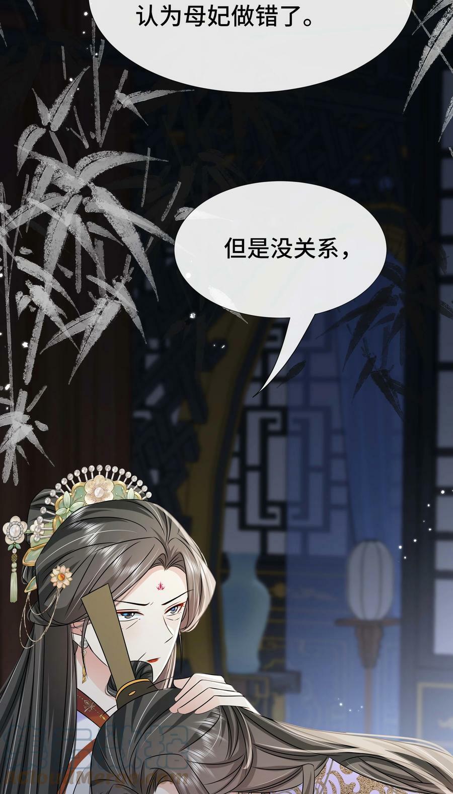 100 第一百话 宫变15