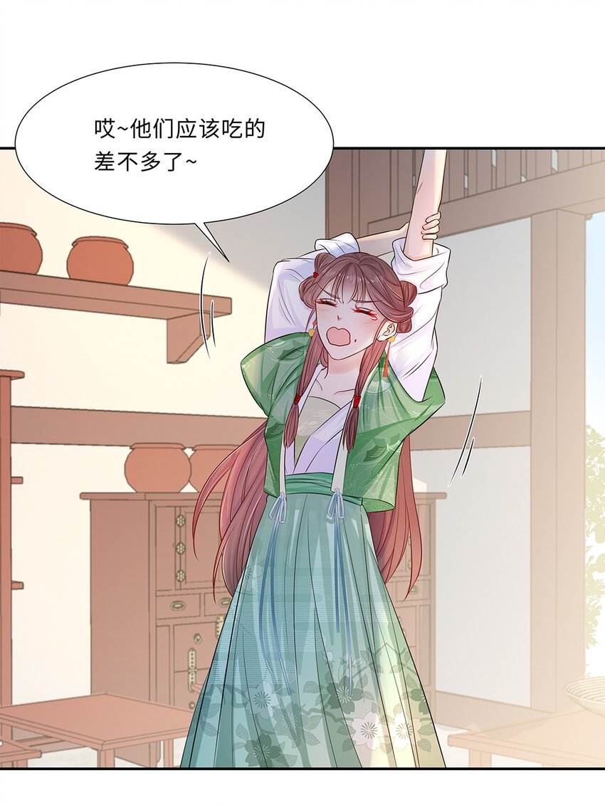 010 第十话 儿大不由娘啊！38