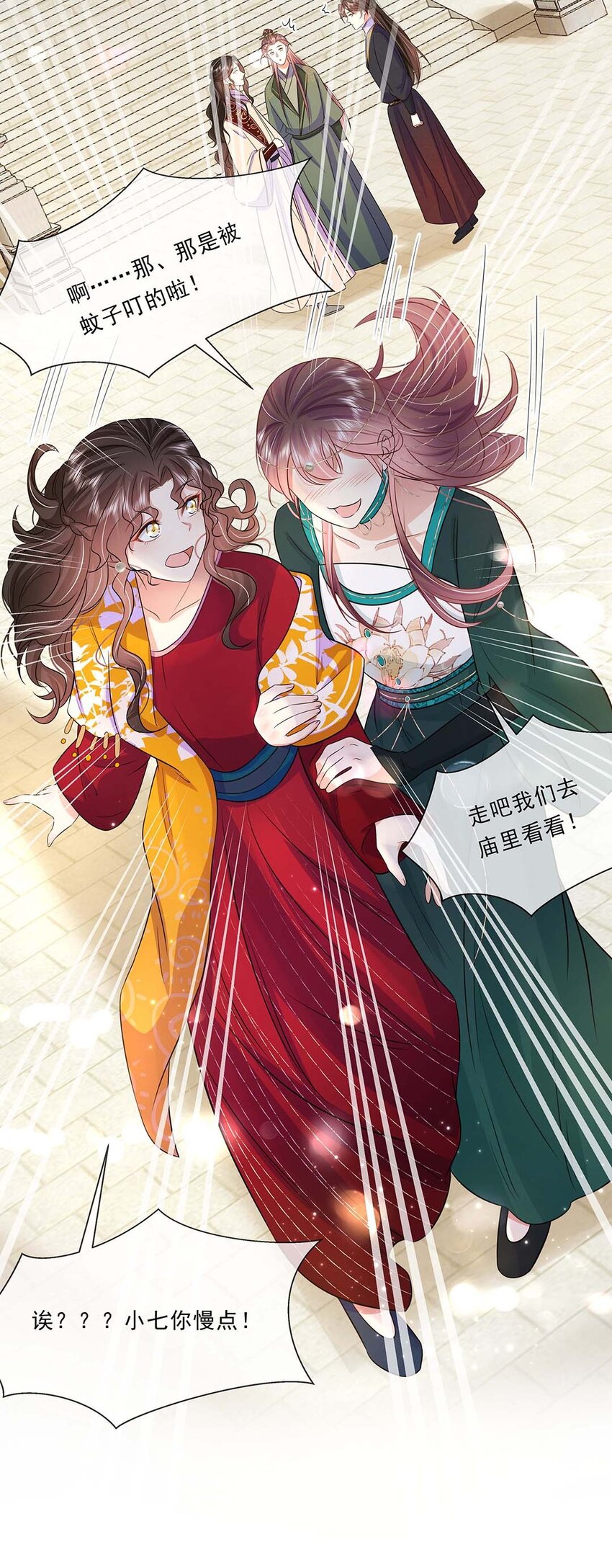 040 第四十话 我太差劲了12