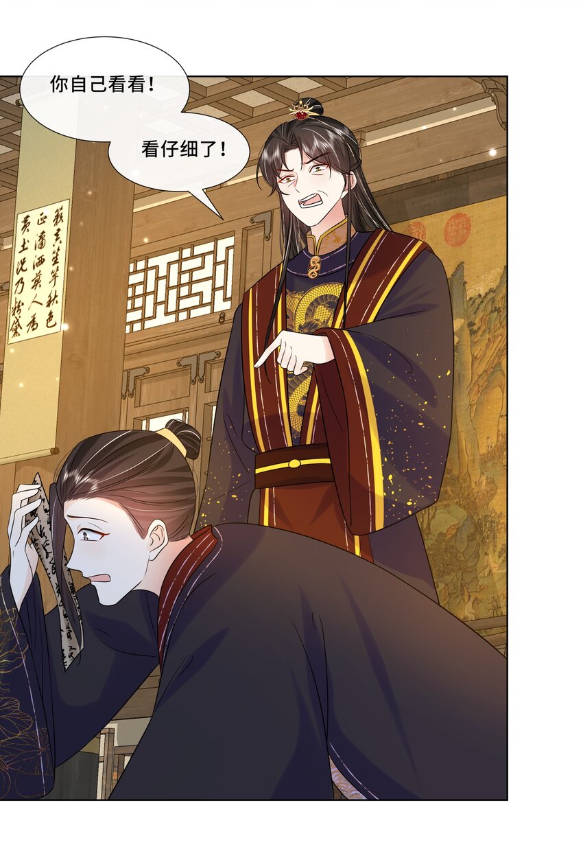 064 第六十四话 好戏开场33