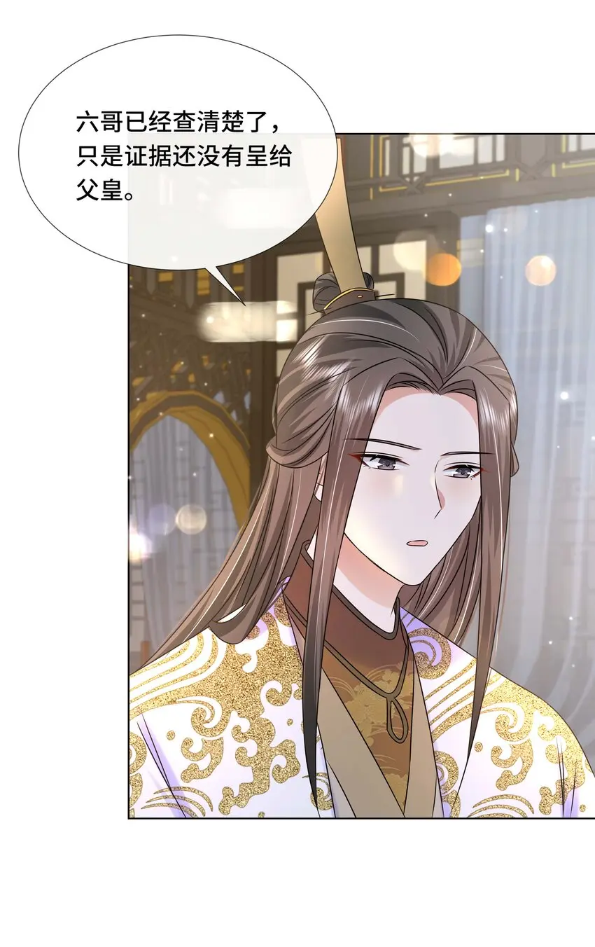 098 不会再娶10