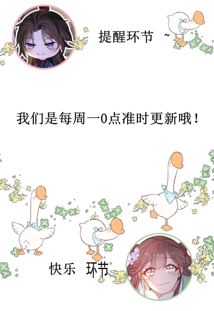 032 第三十二话 不是小七是小八48