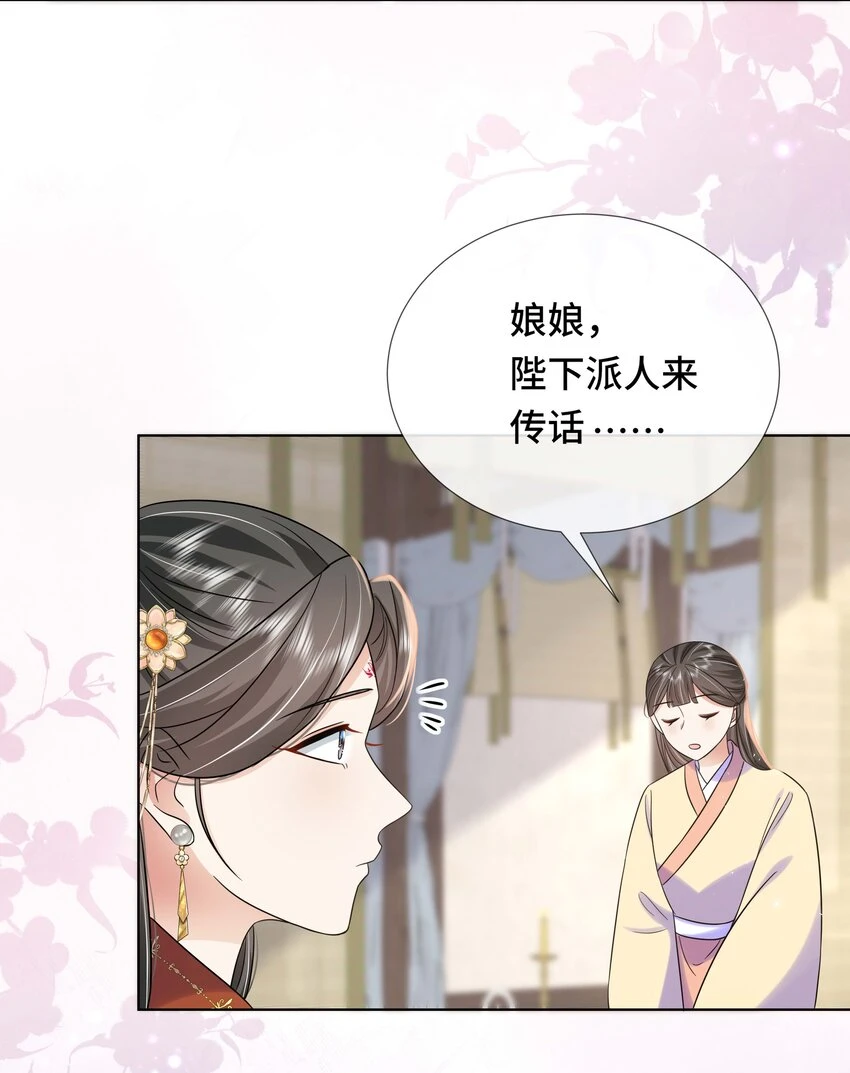 097 第九十七话 大义灭亲15