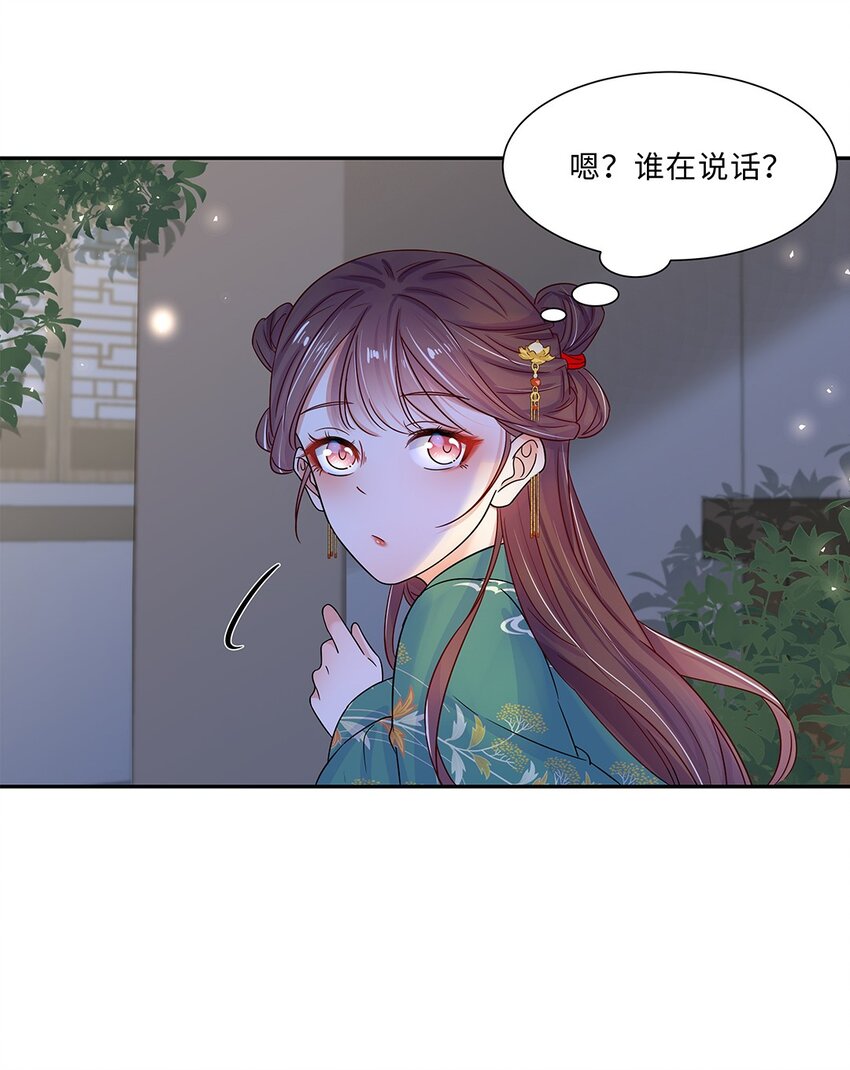 008 第八话 来自现代人的碾压！36