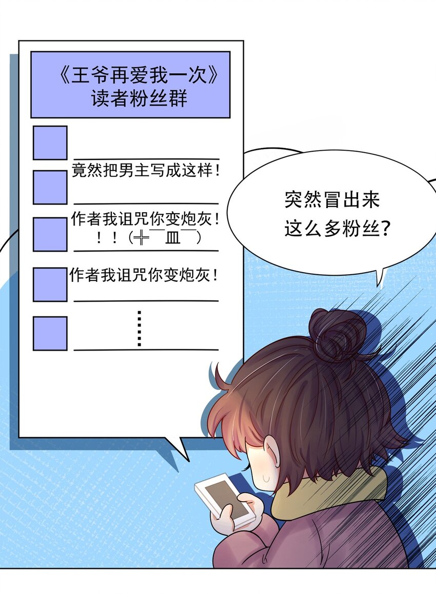 000 上线预告3