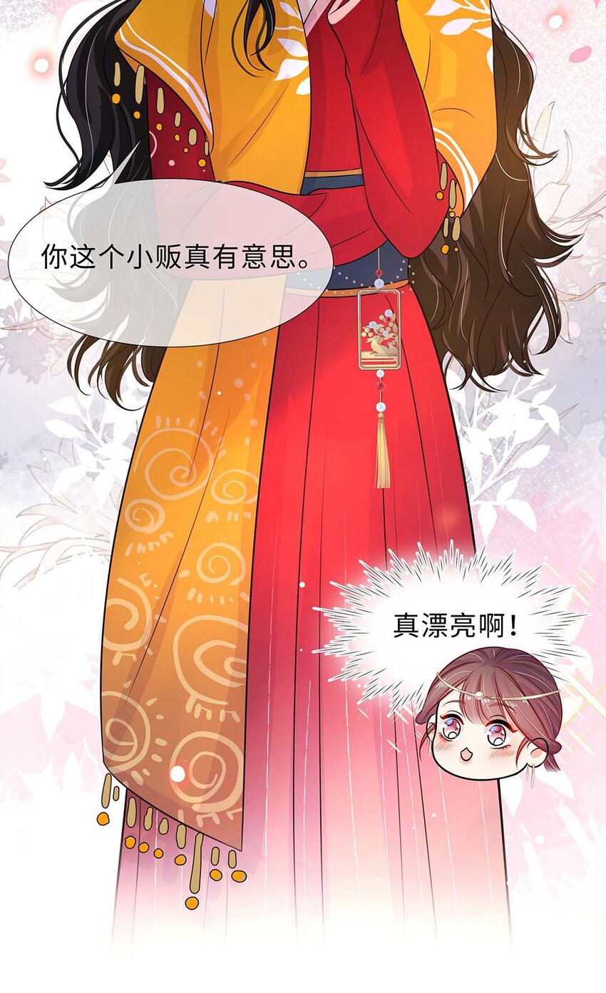 025 第二十五话 北宫南星21