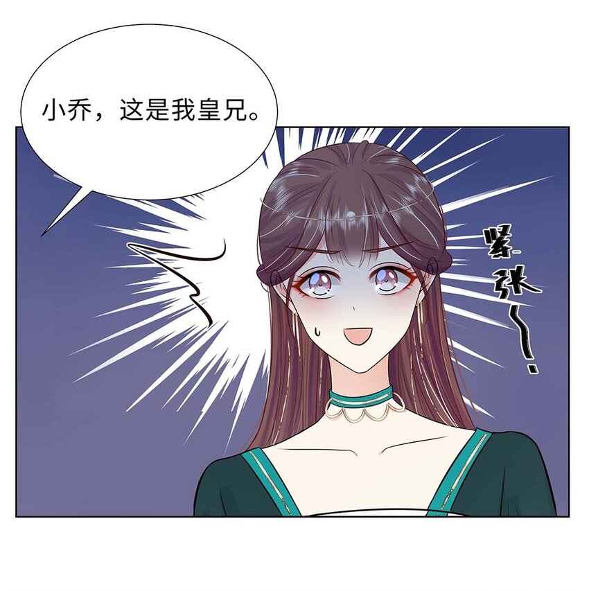 027 第二十七话 北宫烨12