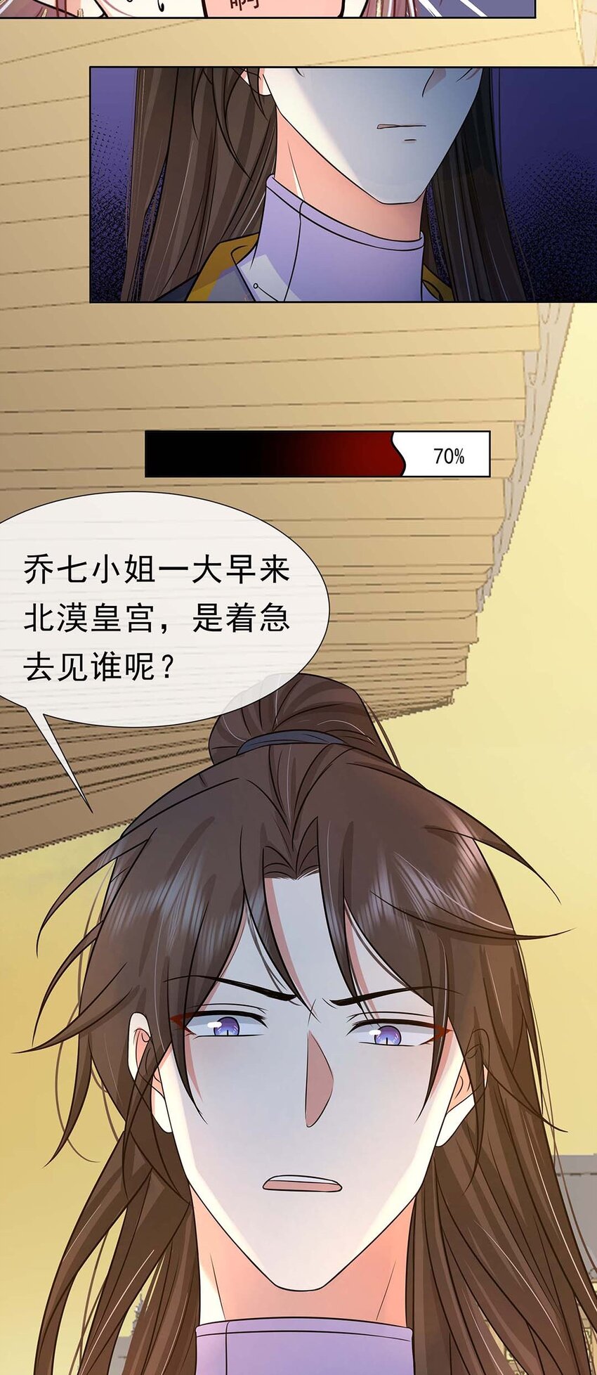 032 第三十二话 不是小七是小八16