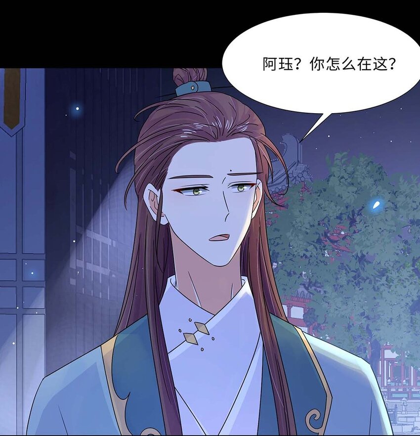 018 第十八话 赔礼道歉15
